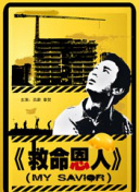免费黄色激情视频